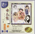 中文字幕av在线免费